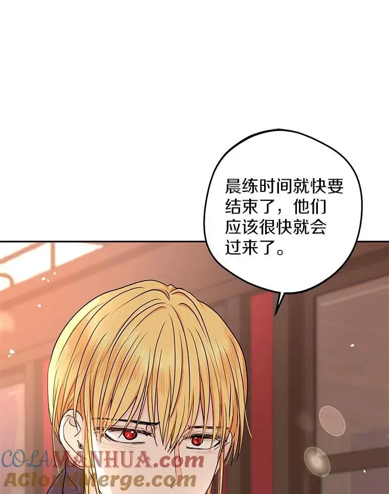 65.退休计划 第109页