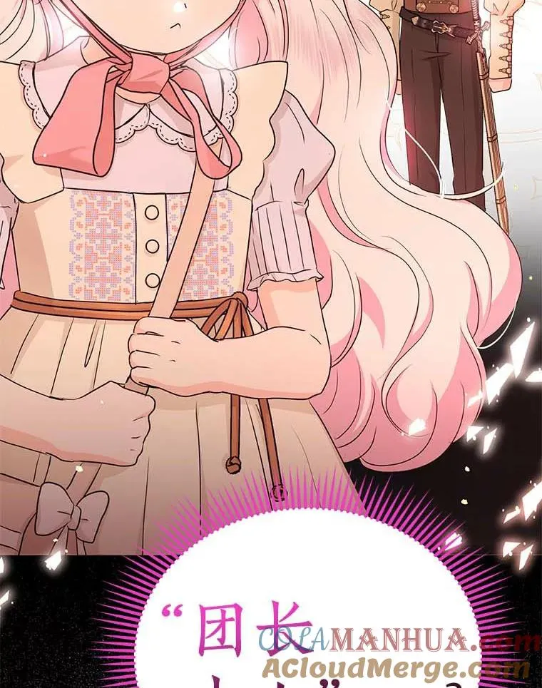 65.退休计划 第113页