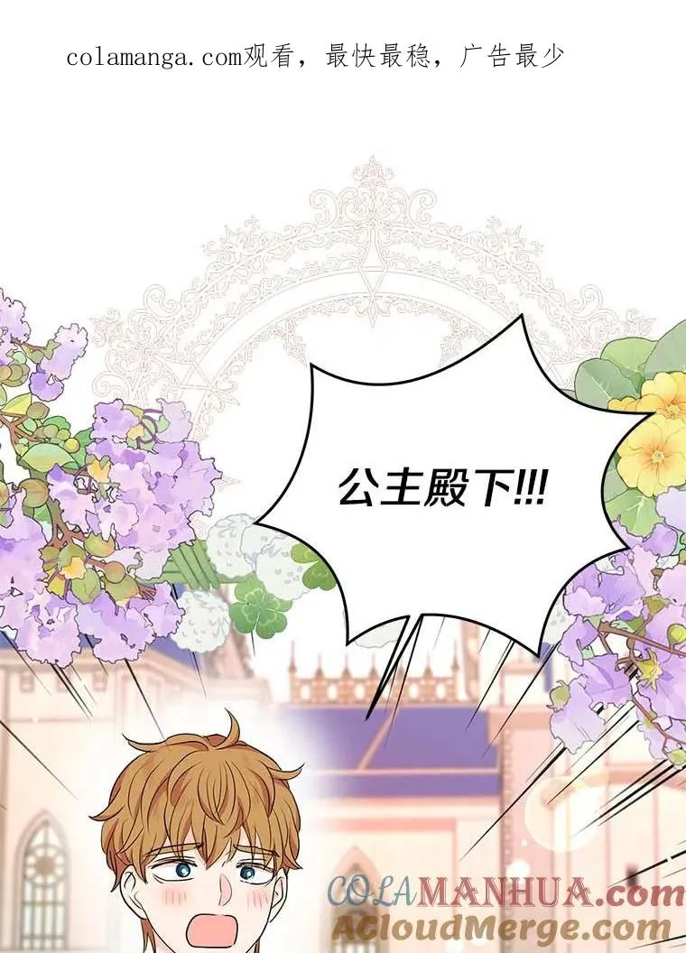 66.旅行意义 第1页