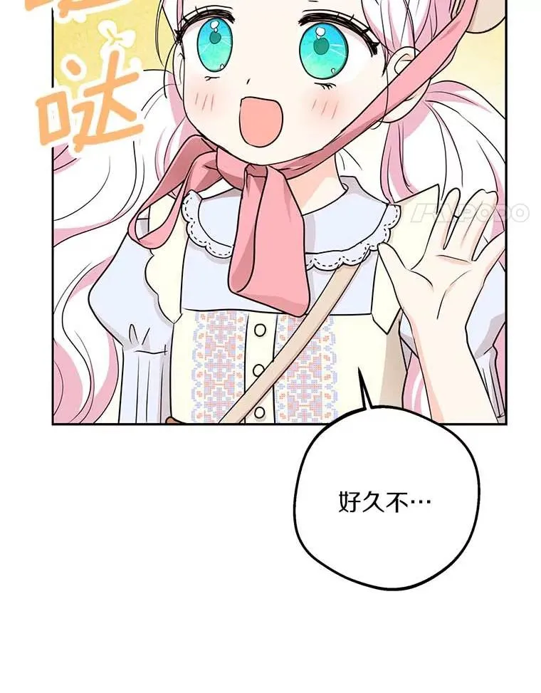 66.旅行意义 第4页