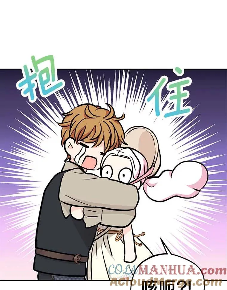66.旅行意义 第5页