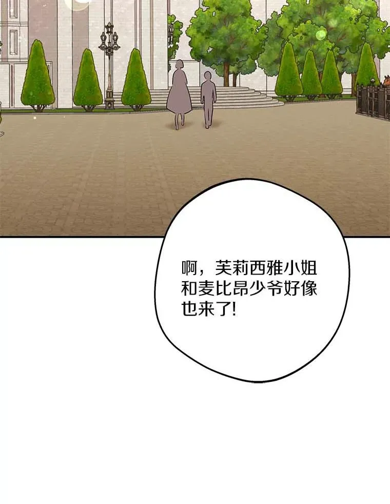 66.旅行意义 第15页