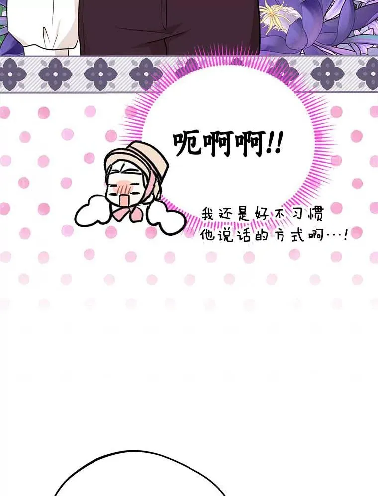 66.旅行意义 第18页