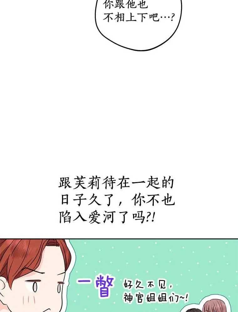 66.旅行意义 第22页