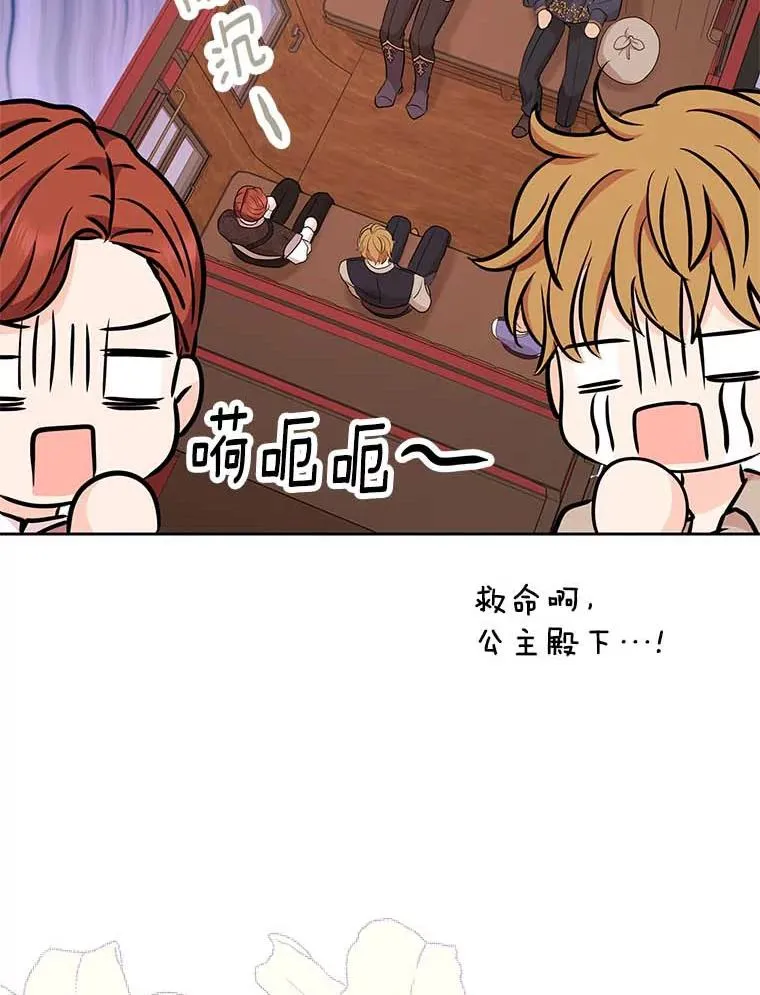 66.旅行意义 第38页