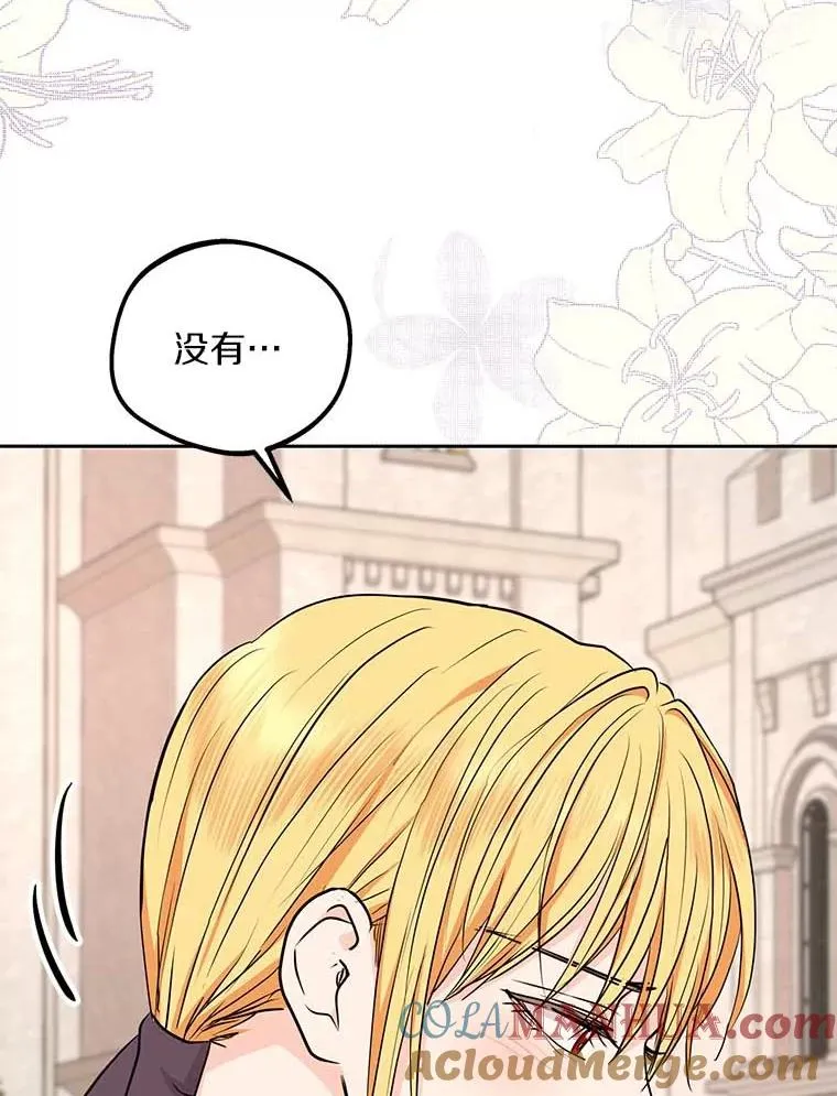 66.旅行意义 第41页