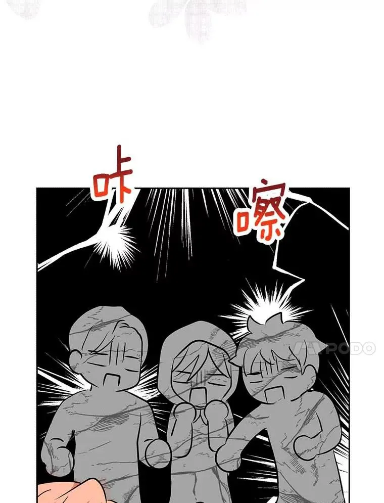 66.旅行意义 第43页