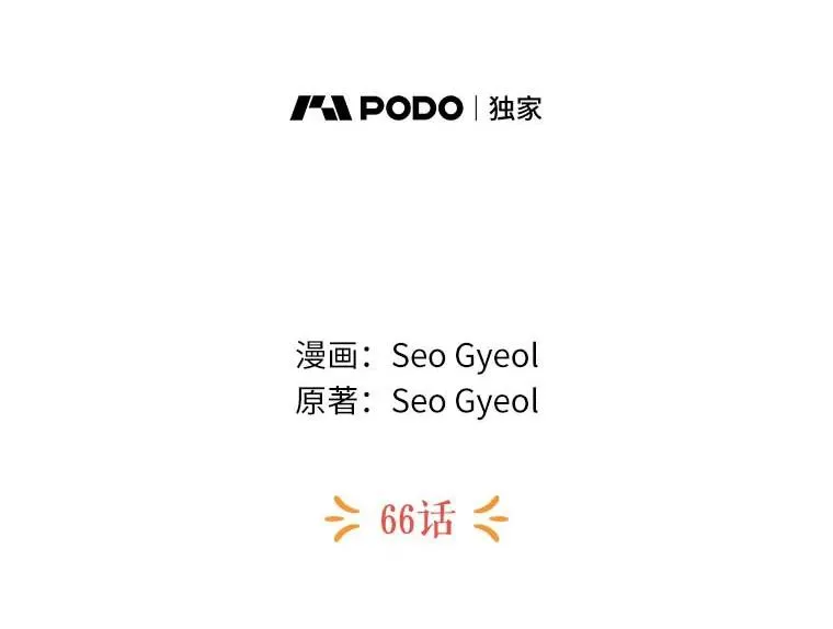 66.旅行意义 第46页