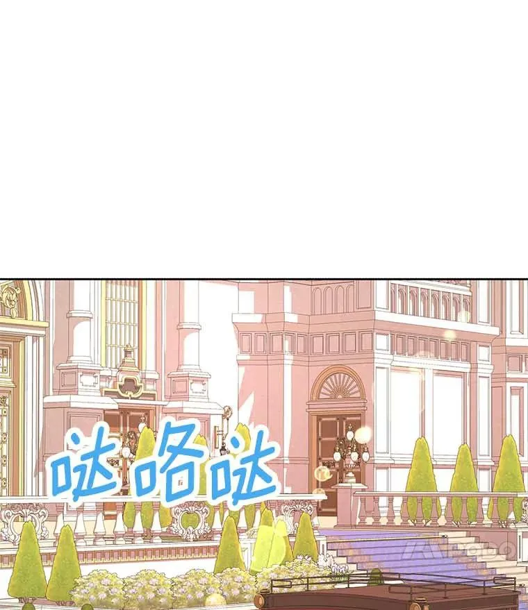 66.旅行意义 第47页