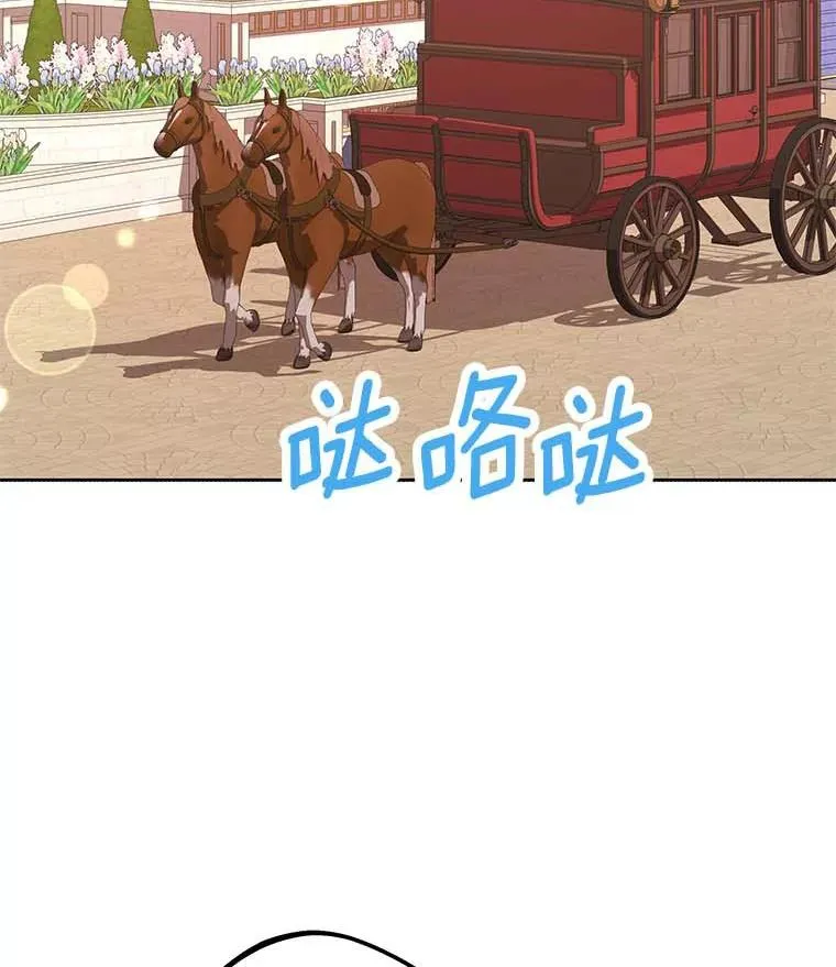 66.旅行意义 第48页