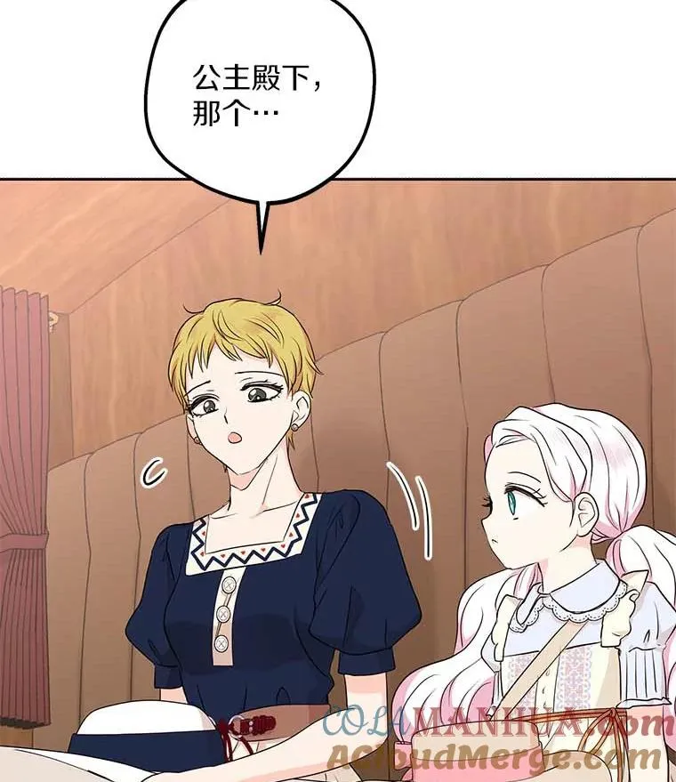 66.旅行意义 第49页