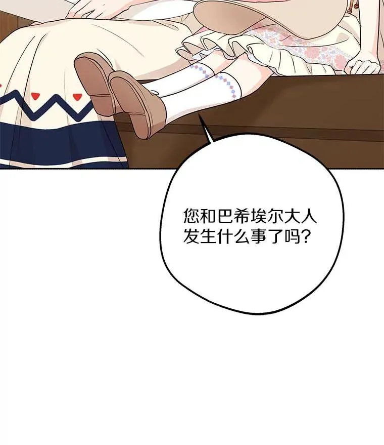 66.旅行意义 第50页