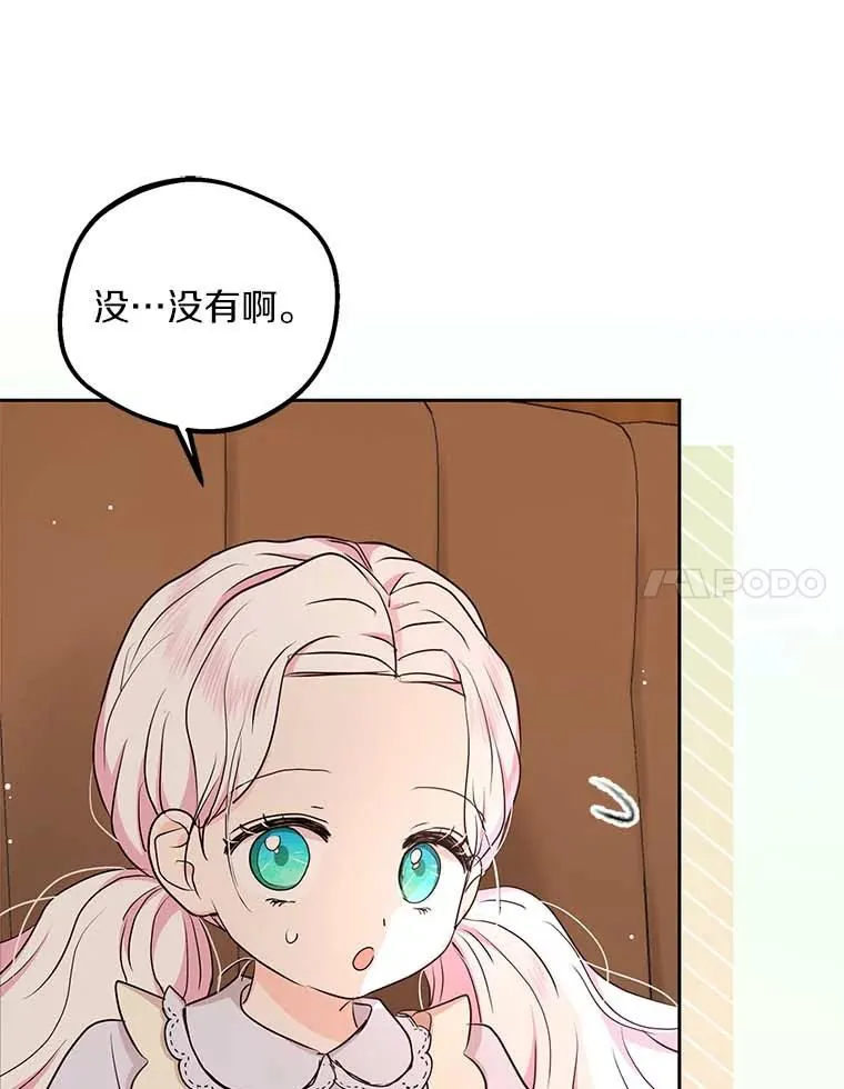 66.旅行意义 第51页