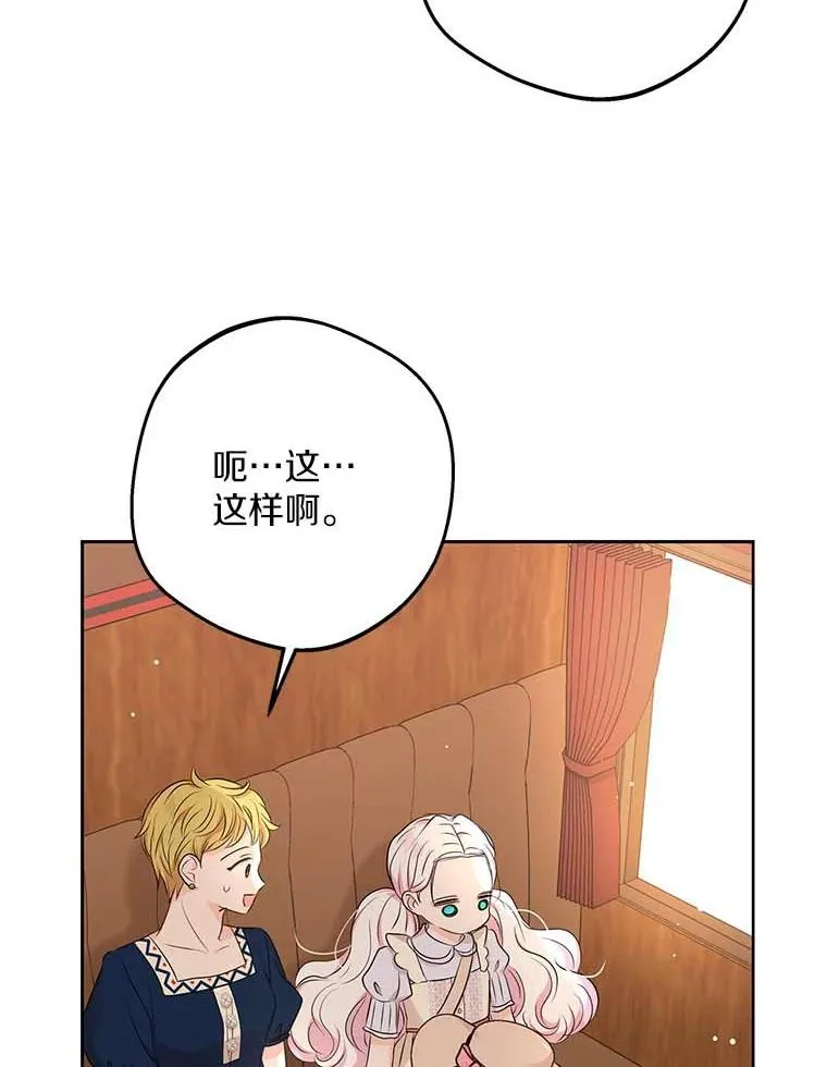 66.旅行意义 第56页