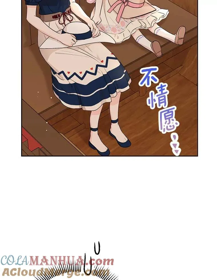 66.旅行意义 第57页