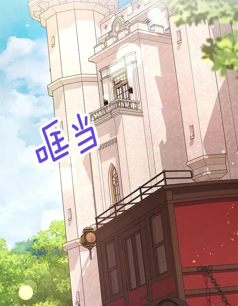 66.旅行意义 第60页