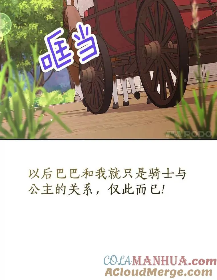 66.旅行意义 第61页