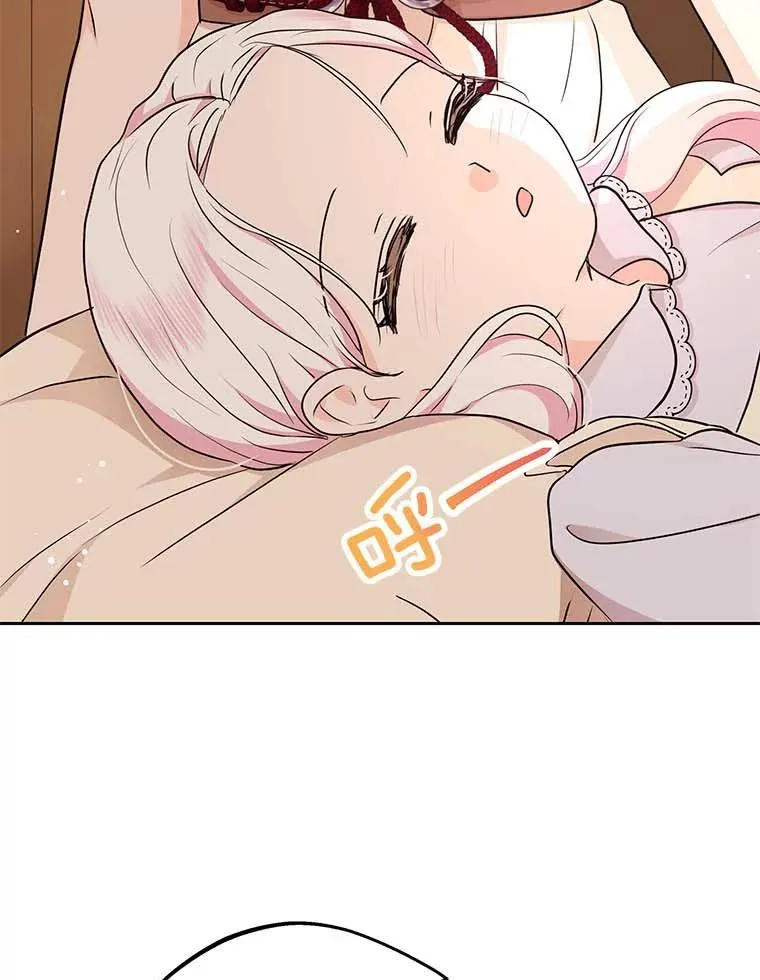 66.旅行意义 第63页