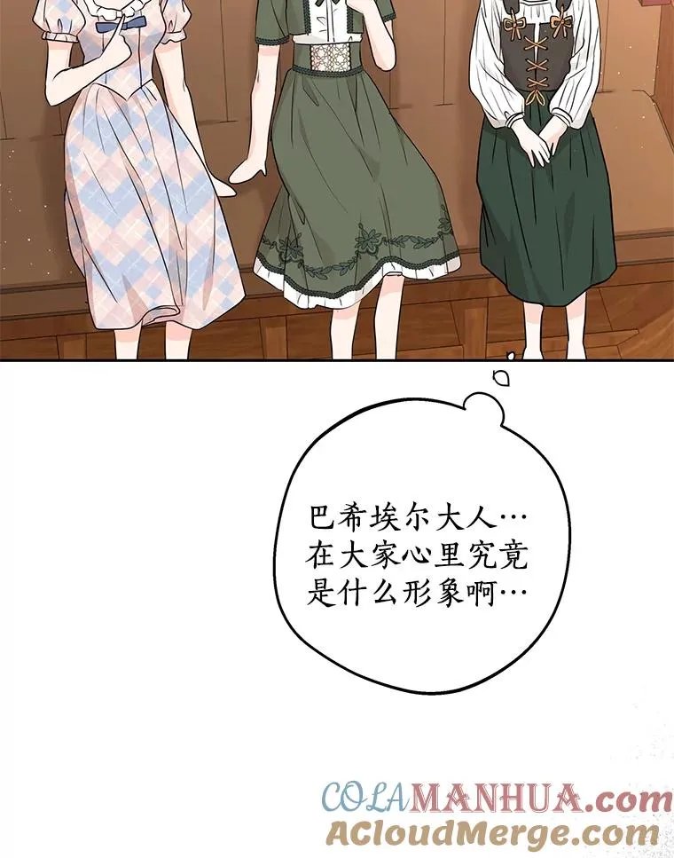 66.旅行意义 第69页