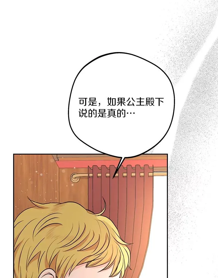 66.旅行意义 第70页