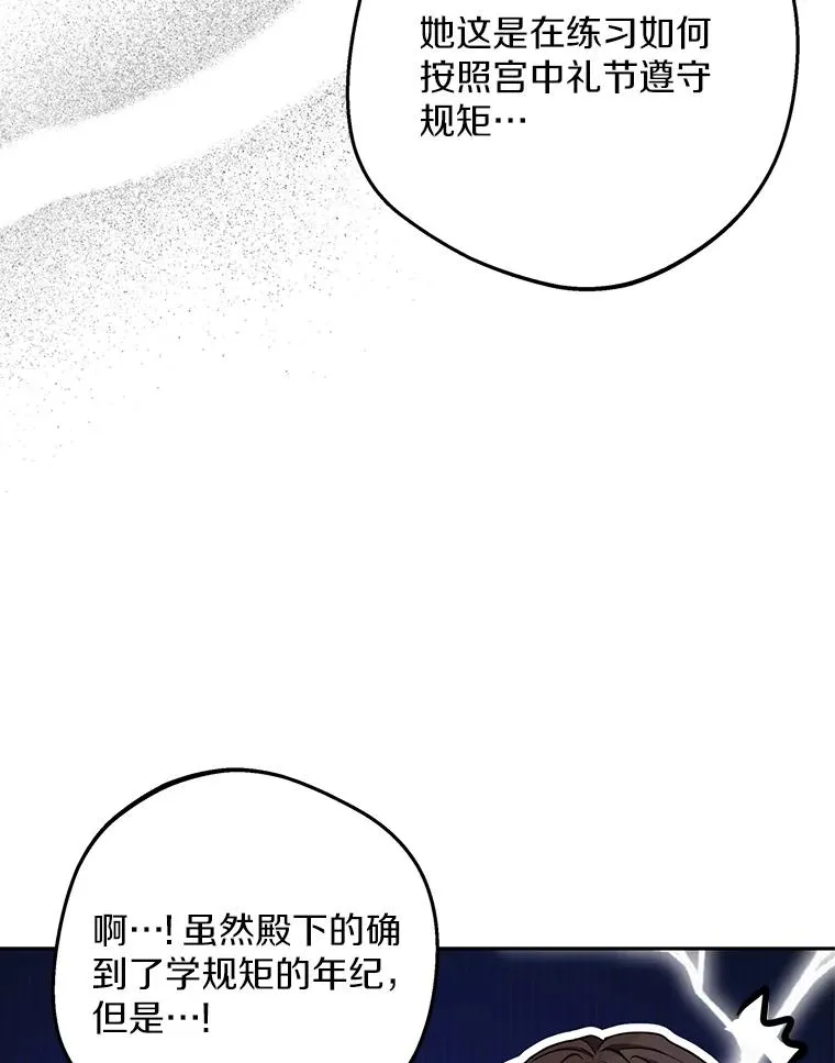 66.旅行意义 第72页