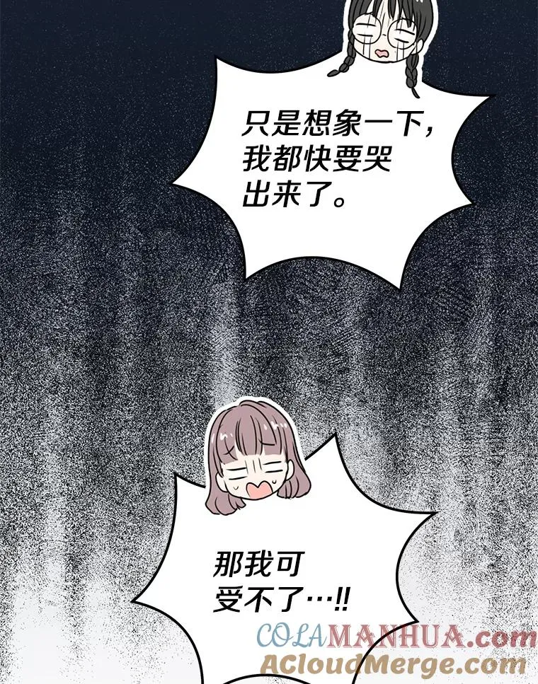 66.旅行意义 第77页