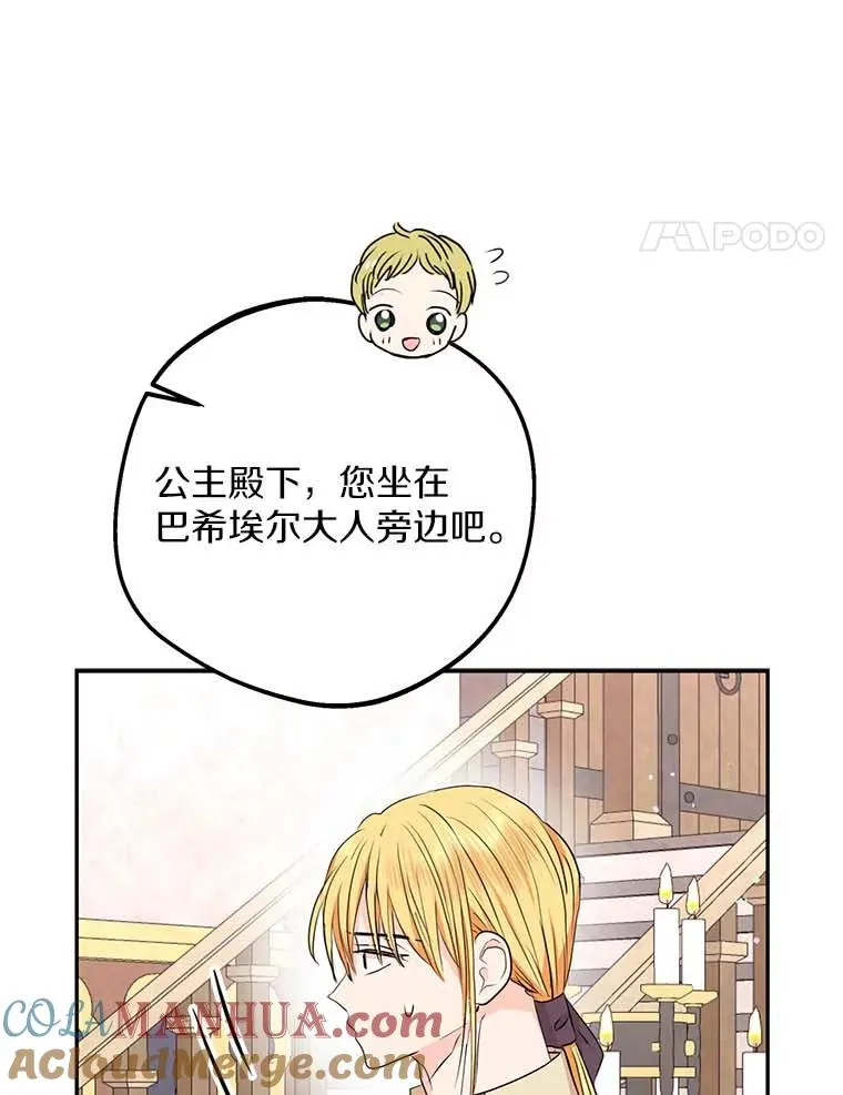 66.旅行意义 第101页