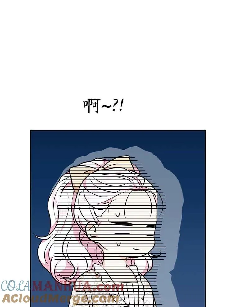 66.旅行意义 第105页