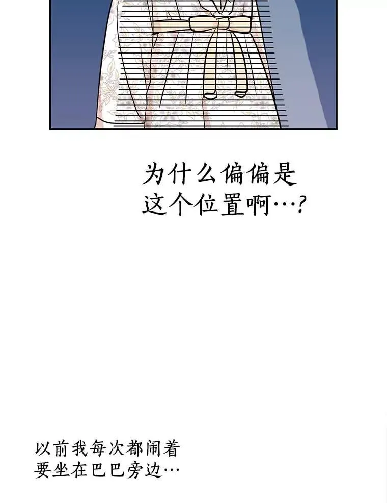 66.旅行意义 第106页