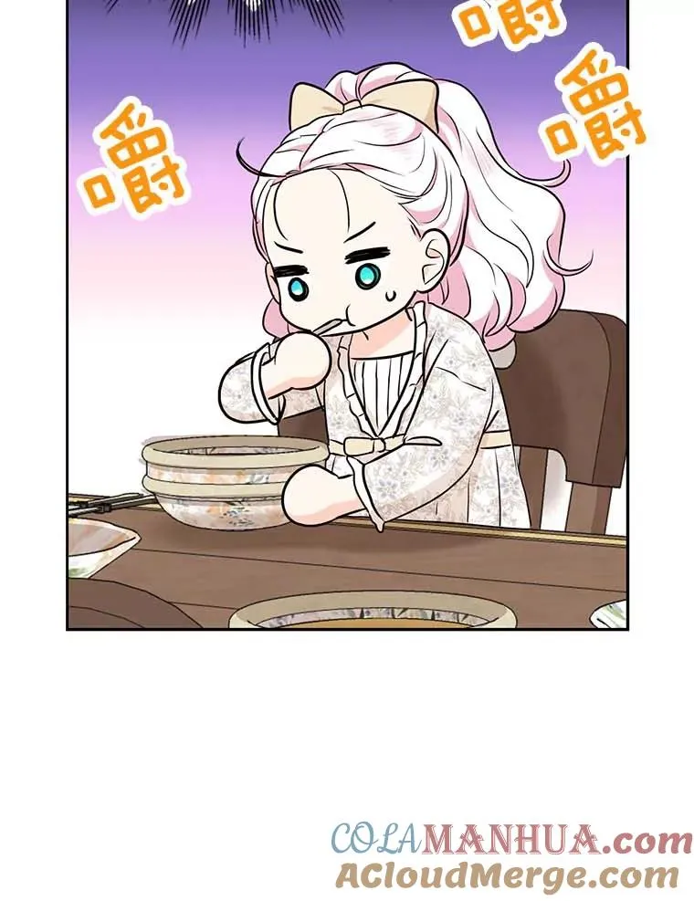 66.旅行意义 第109页