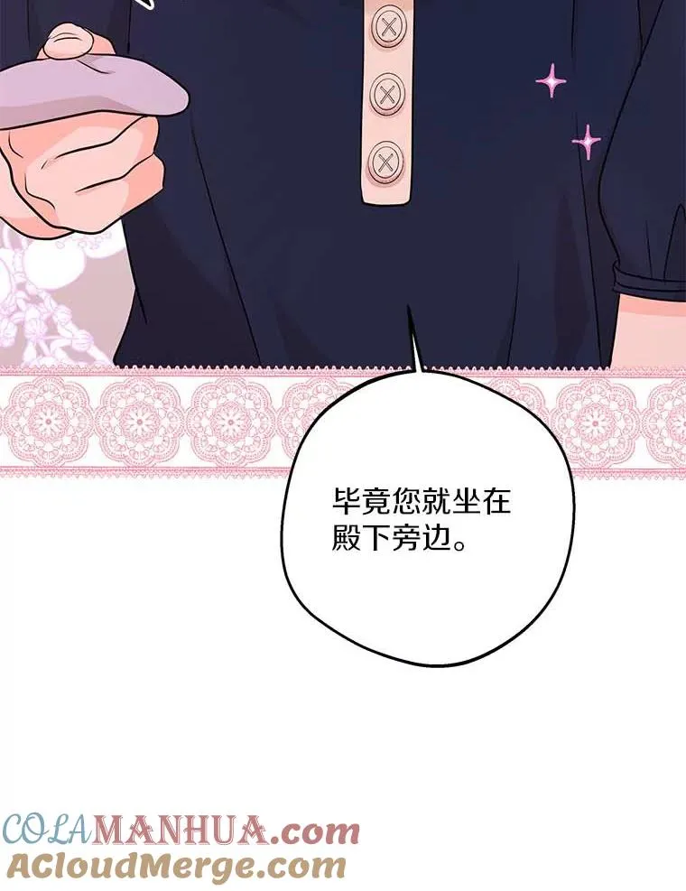 66.旅行意义 第113页