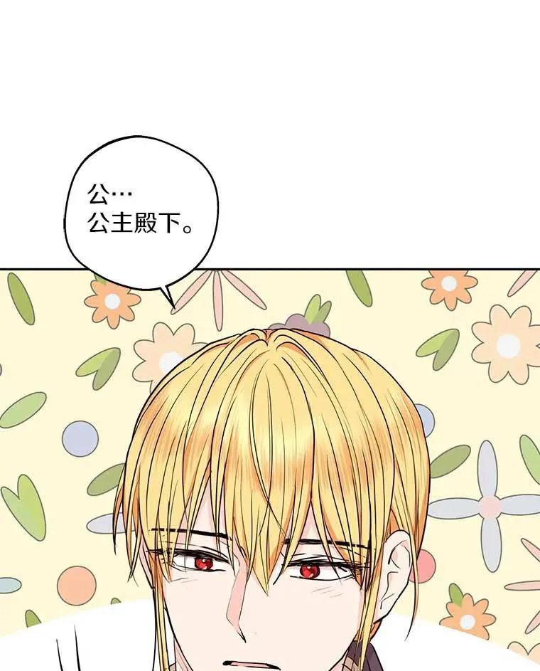 66.旅行意义 第116页