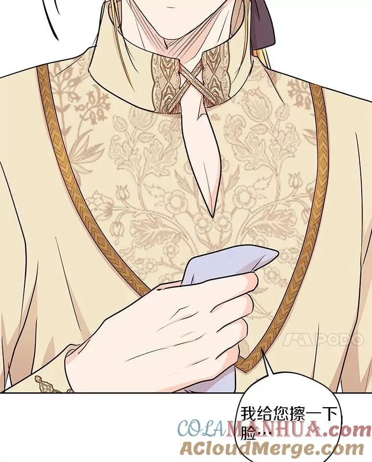 66.旅行意义 第117页