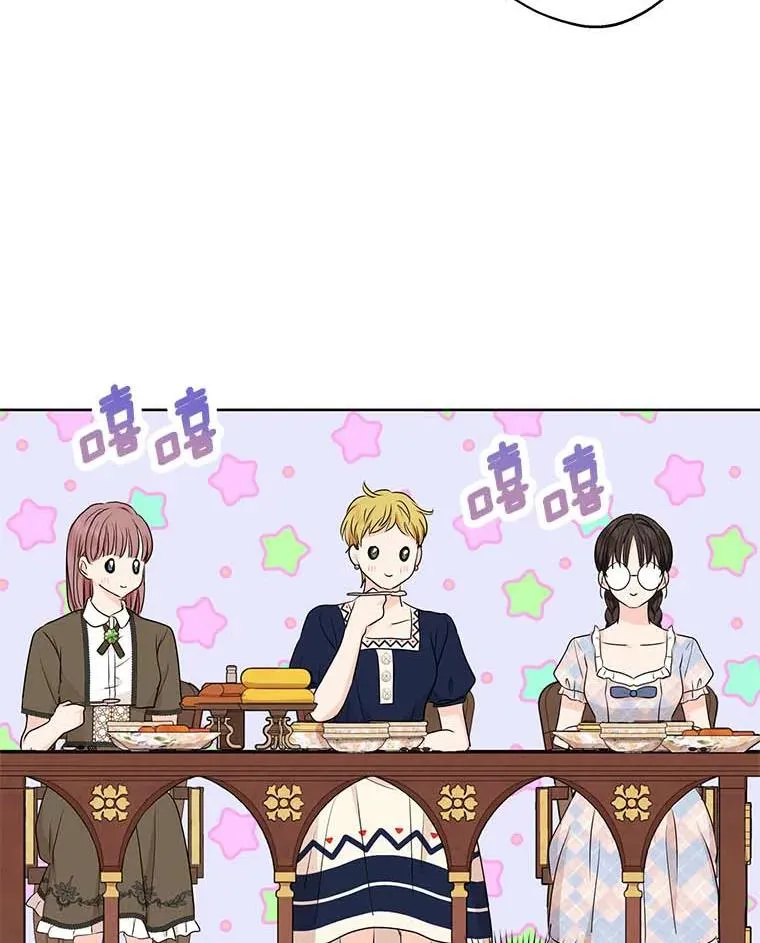 66.旅行意义 第118页