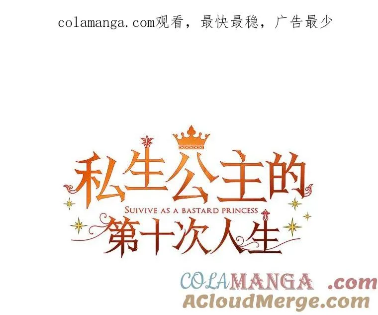 67.喊爸爸了 第1页