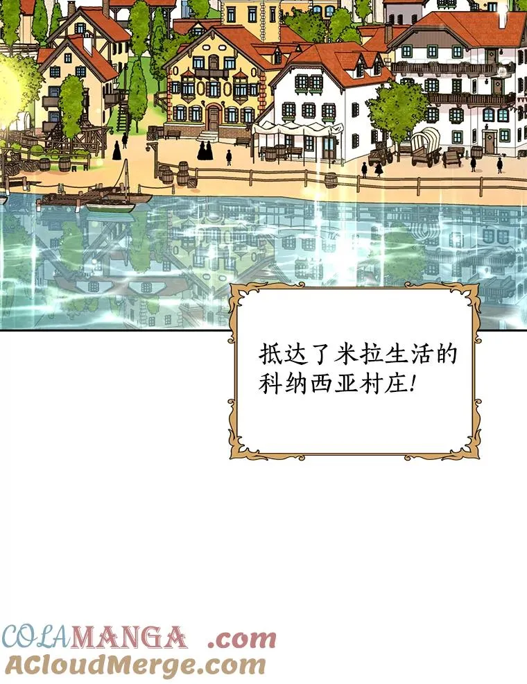 67.喊爸爸了 第5页