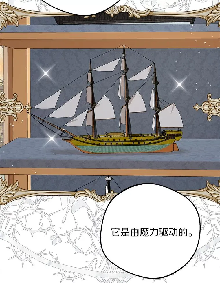 67.喊爸爸了 第58页