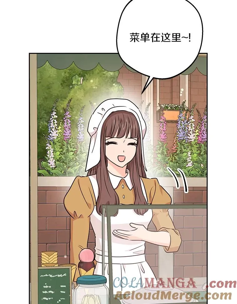 67.喊爸爸了 第105页