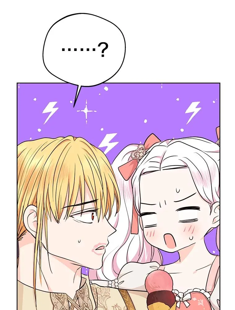67.喊爸爸了 第119页