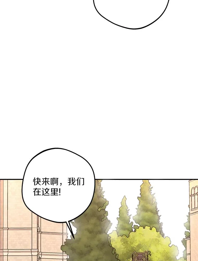 67.喊爸爸了 第122页