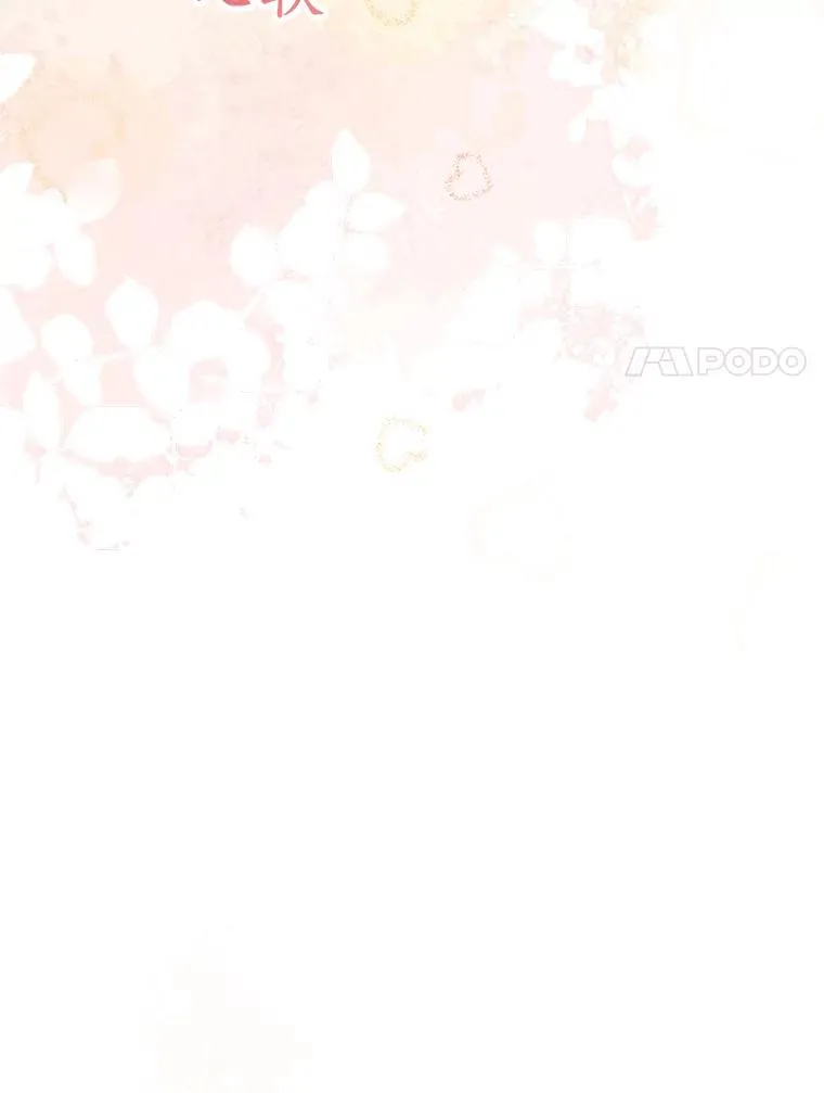 67.喊爸爸了 第130页