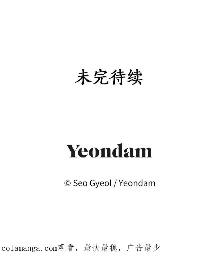 67.喊爸爸了 第131页