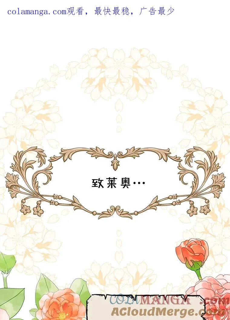 68.好想你 第1页