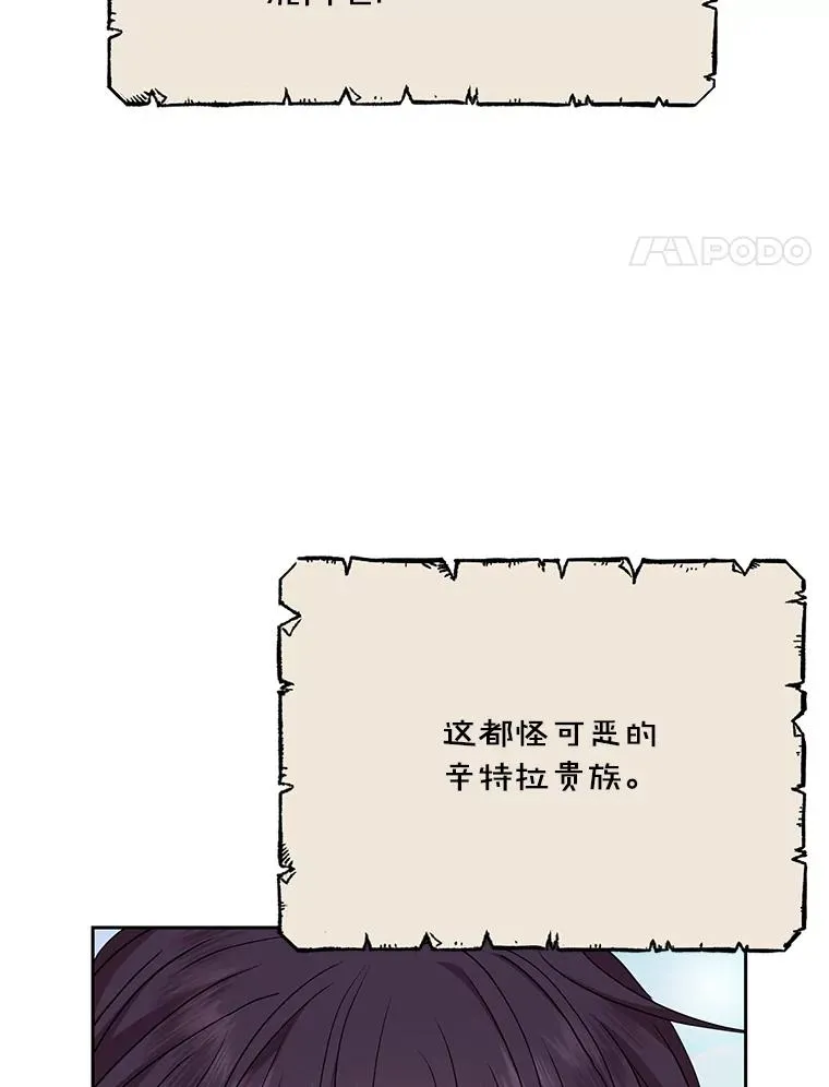 68.好想你 第4页