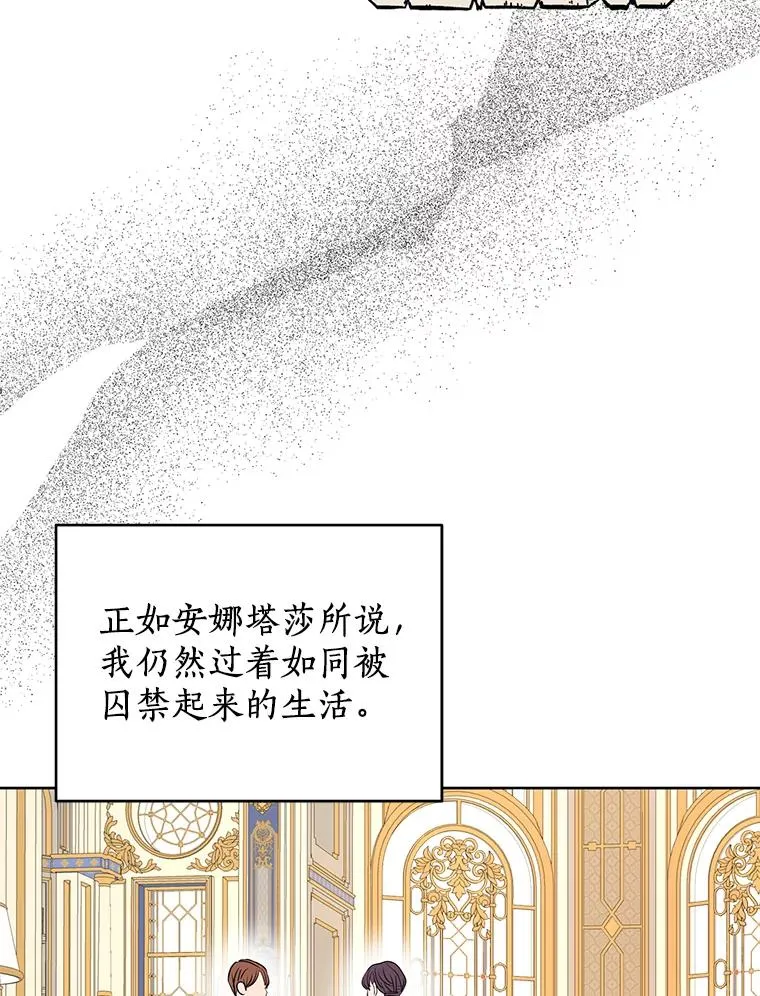 68.好想你 第8页