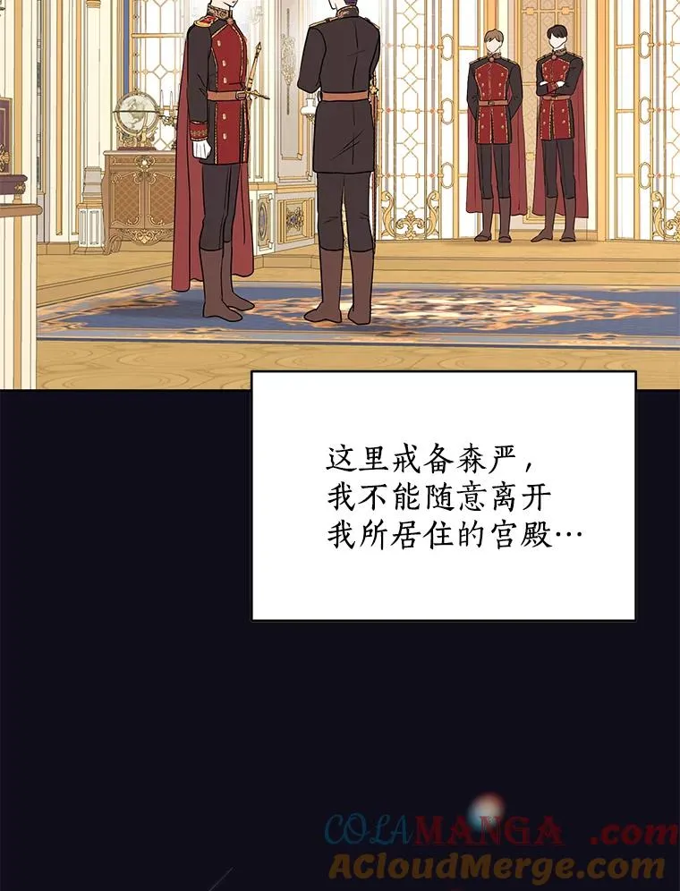 68.好想你 第9页