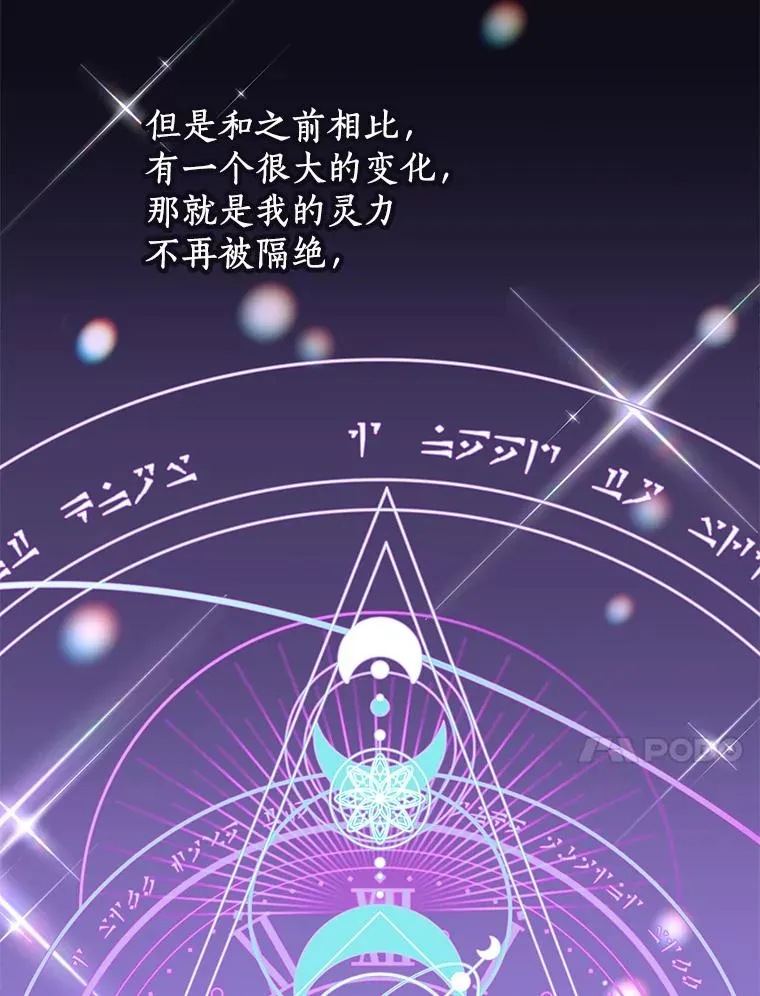 68.好想你 第10页
