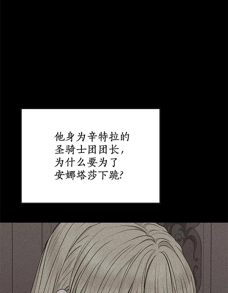68.好想你 第24页