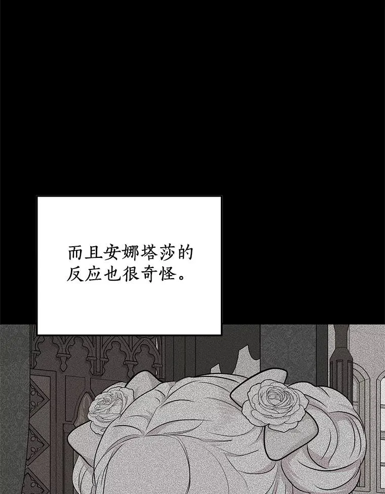 68.好想你 第26页
