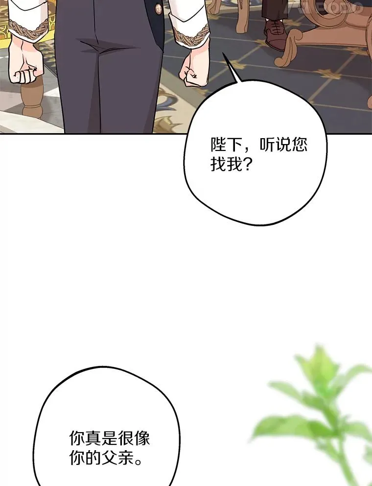 68.好想你 第38页